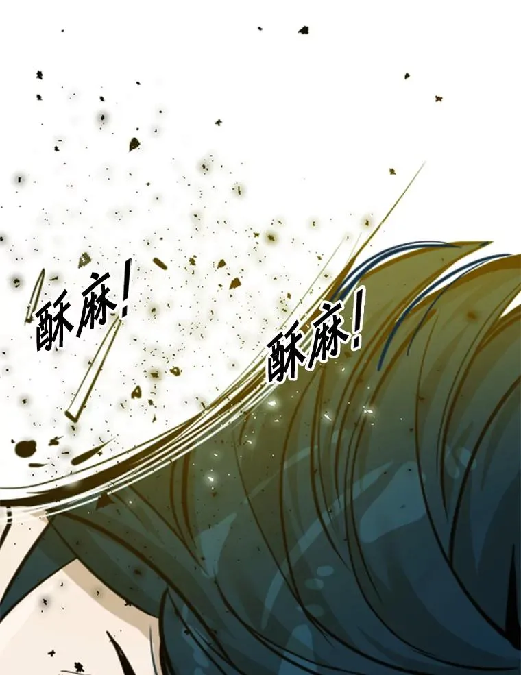 238.郑昌杰的变化 第107页