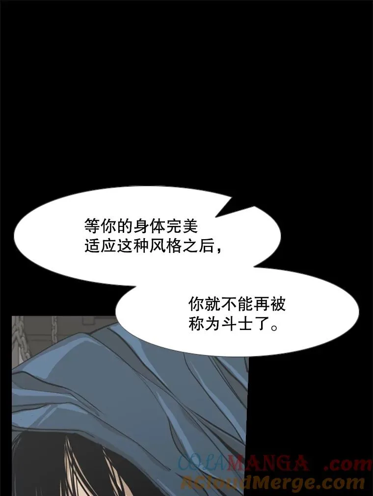 238.郑昌杰的变化 第109页