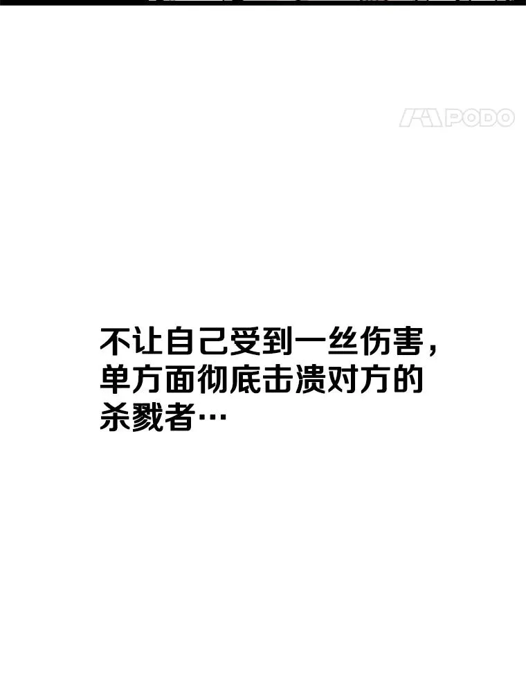 238.郑昌杰的变化 第112页