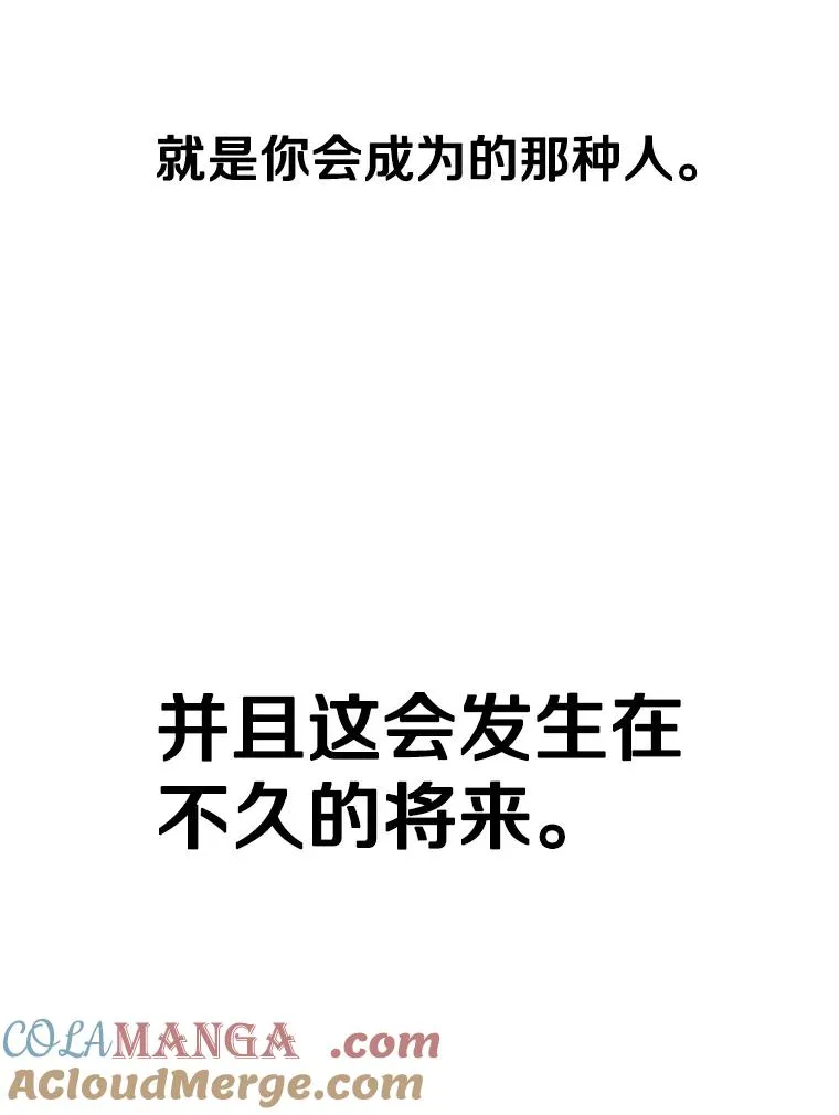 238.郑昌杰的变化 第113页