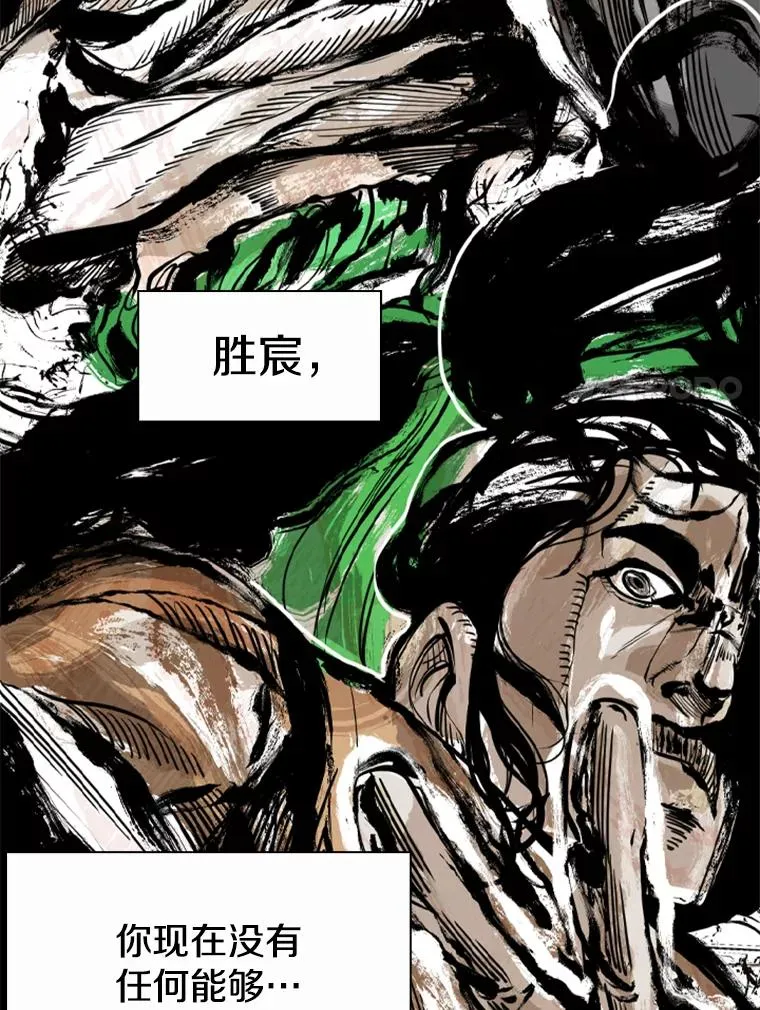 238.郑昌杰的变化 第115页