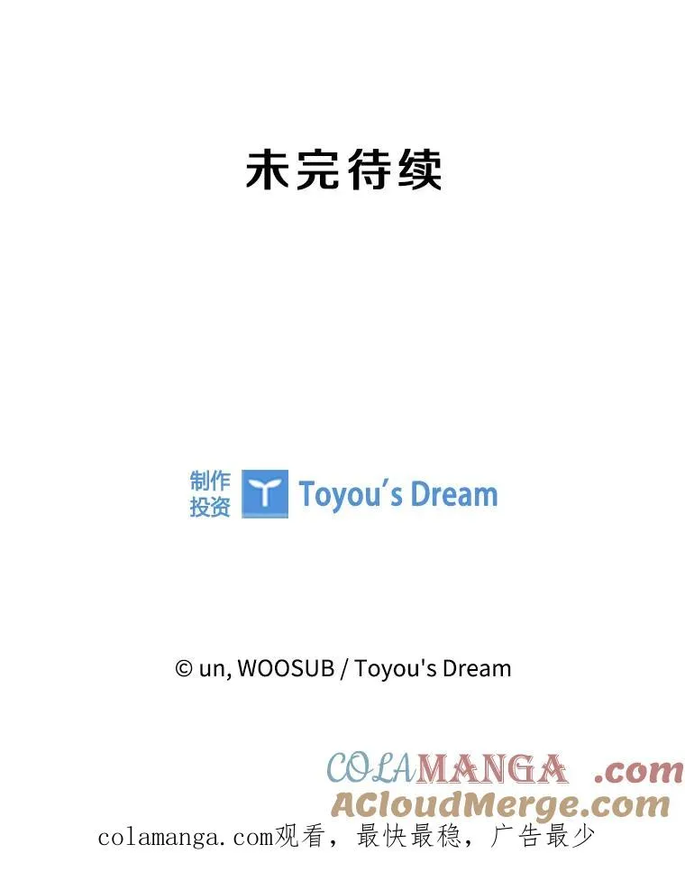 238.郑昌杰的变化 第117页