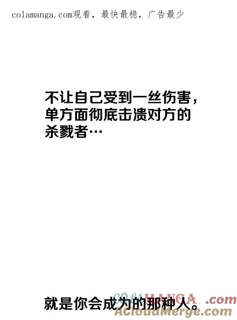 239.与郑昌杰的对战 第1页
