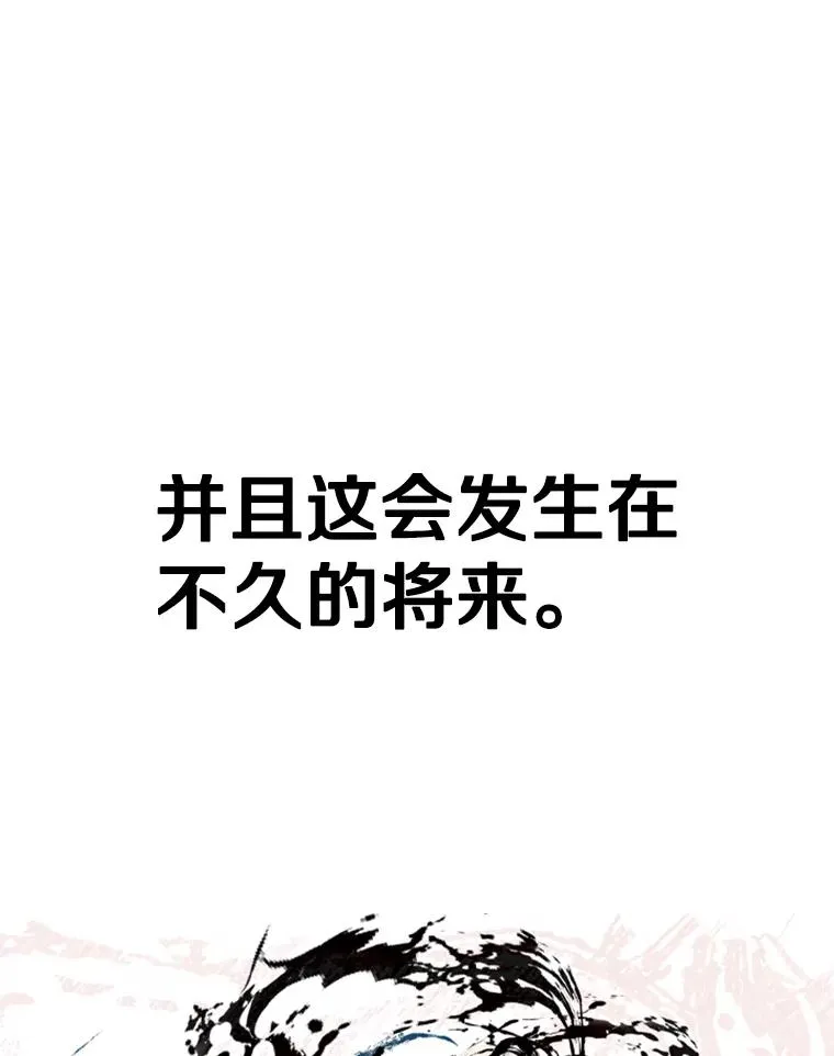 239.与郑昌杰的对战 第2页