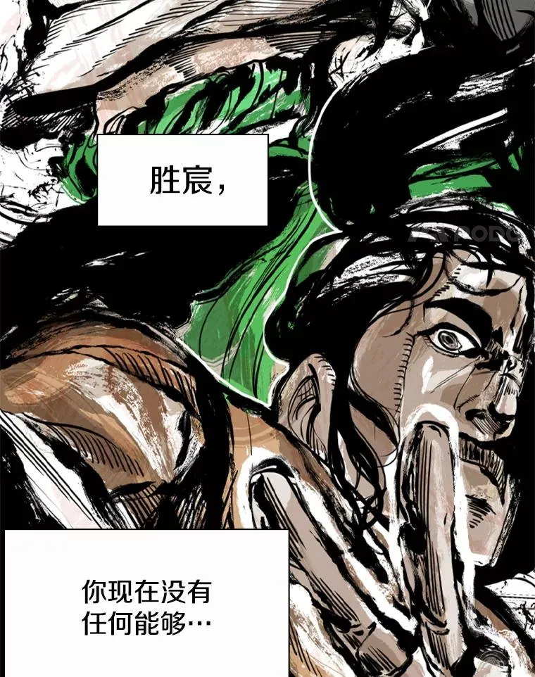 239.与郑昌杰的对战 第4页