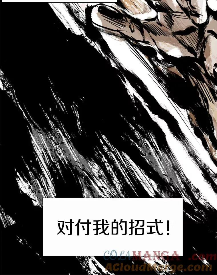 239.与郑昌杰的对战 第5页
