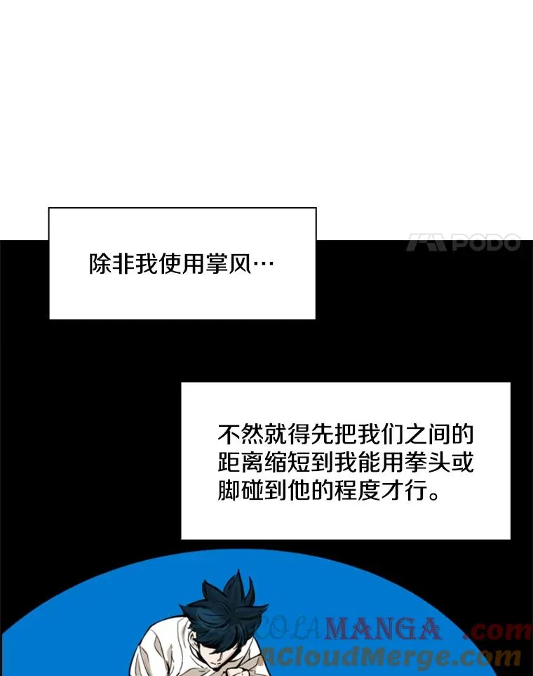 239.与郑昌杰的对战 第21页