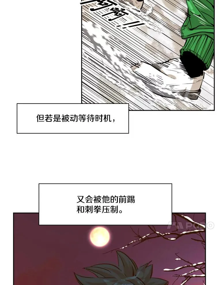 239.与郑昌杰的对战 第34页
