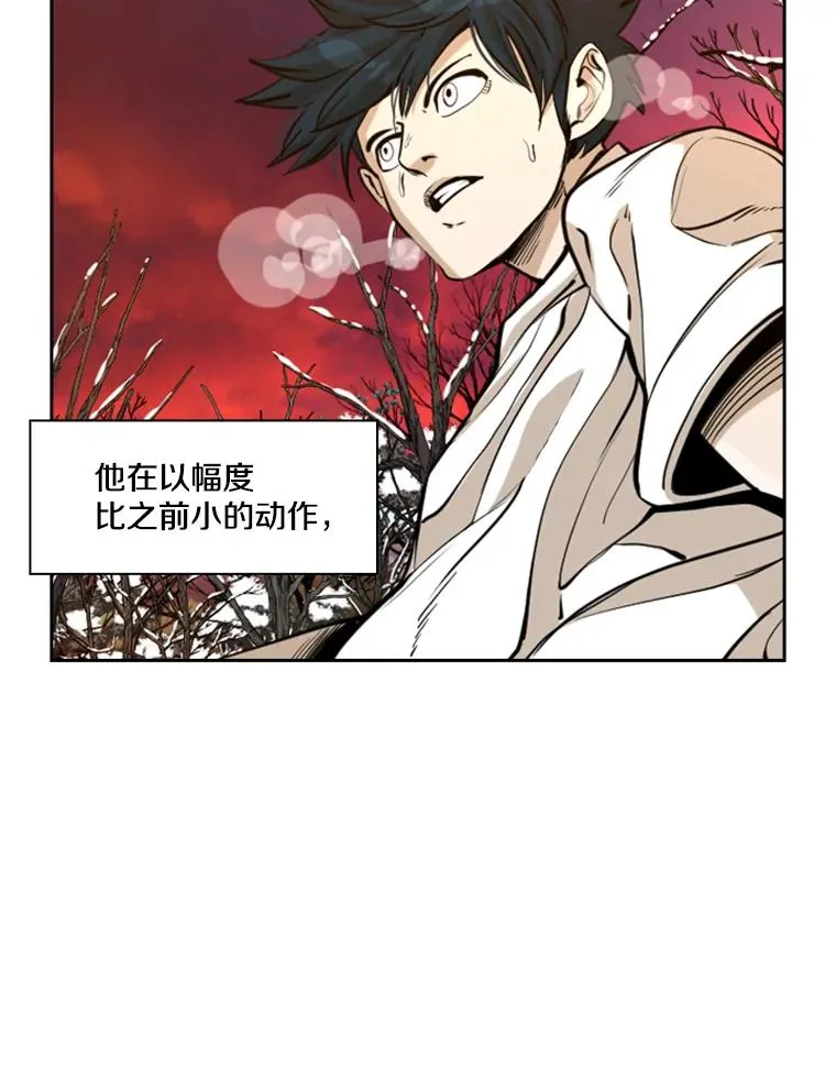 239.与郑昌杰的对战 第35页