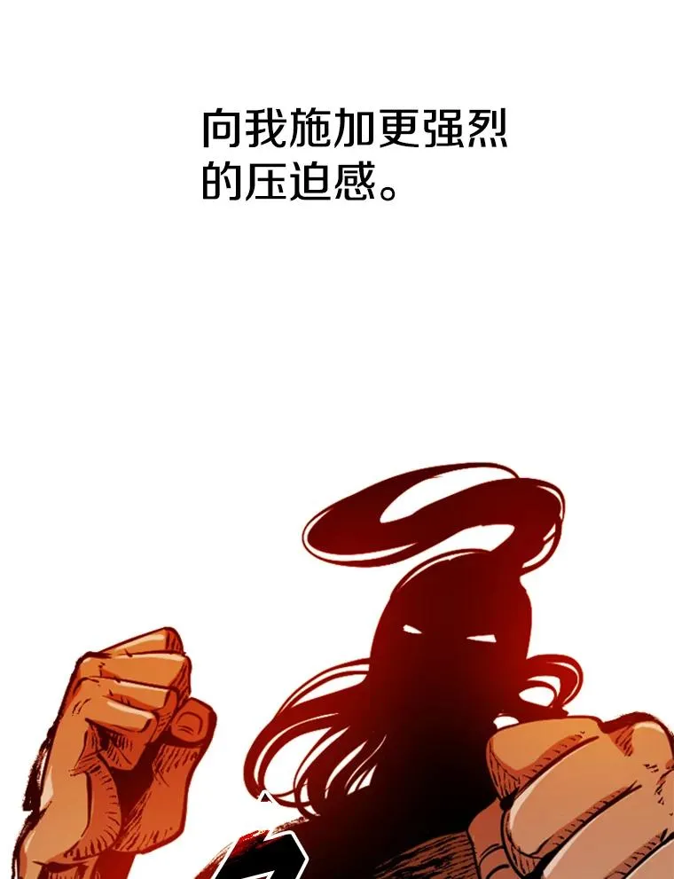 239.与郑昌杰的对战 第36页
