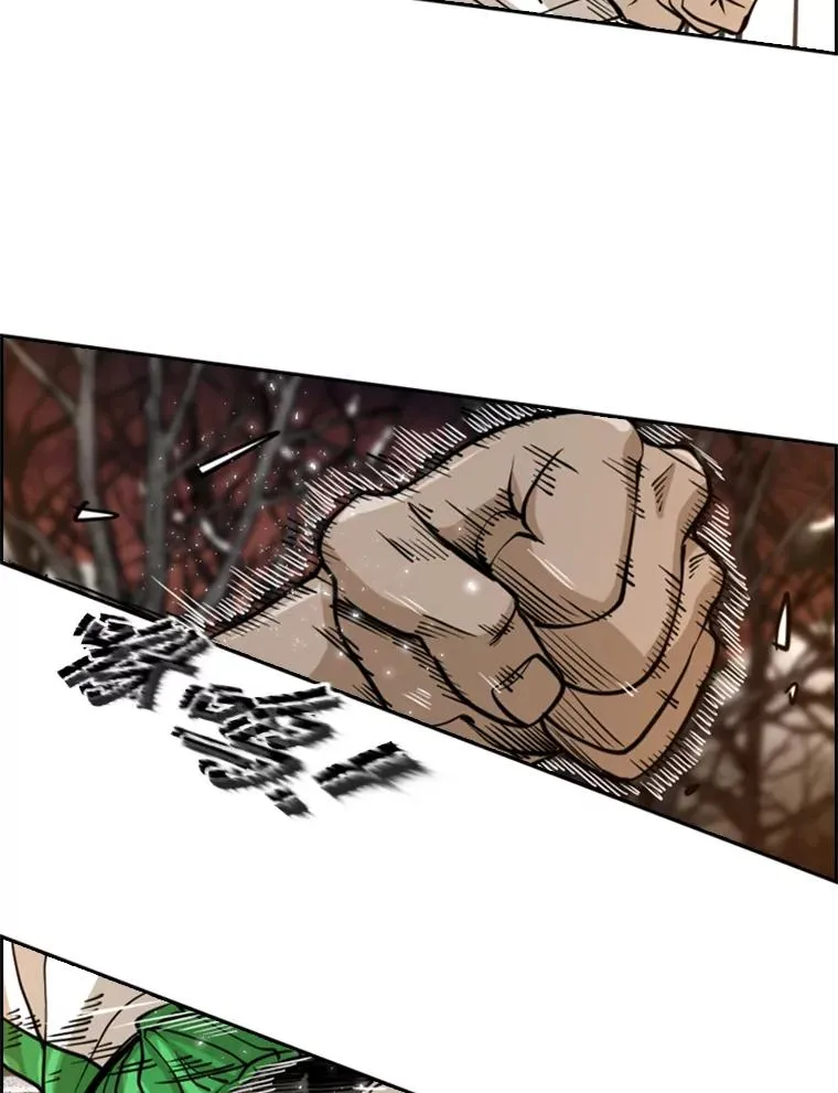 239.与郑昌杰的对战 第48页