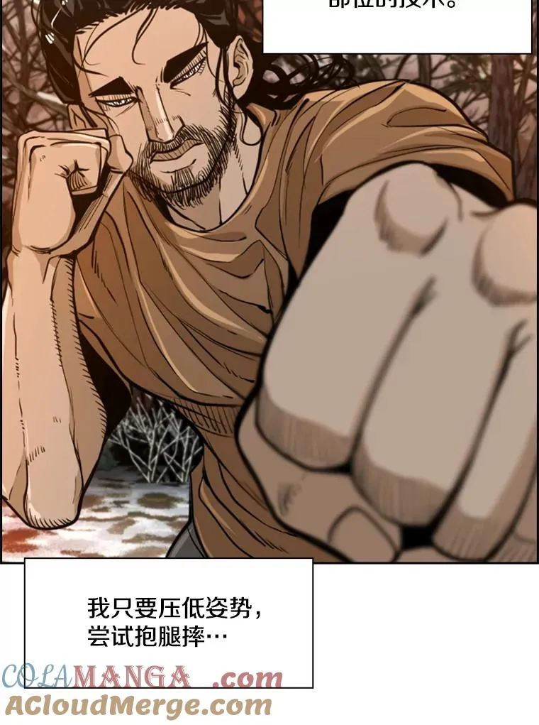 239.与郑昌杰的对战 第53页