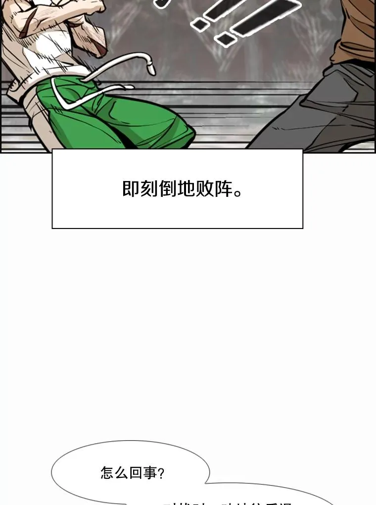 239.与郑昌杰的对战 第59页