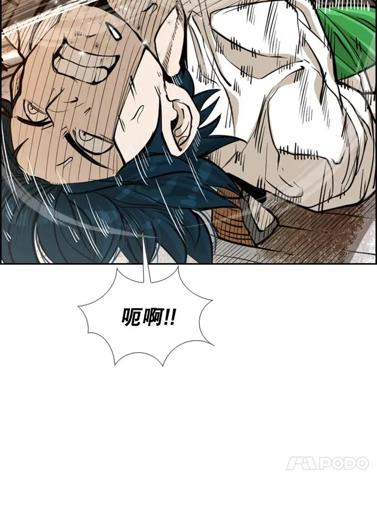 239.与郑昌杰的对战 第63页
