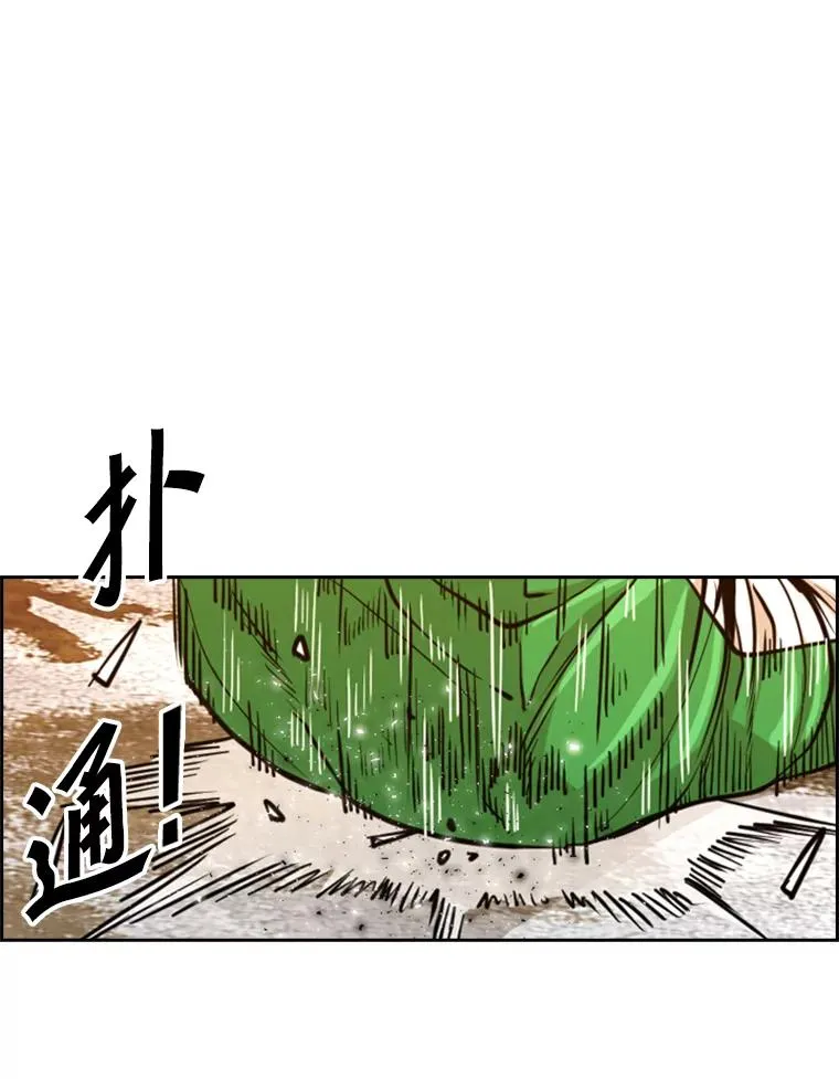 239.与郑昌杰的对战 第64页