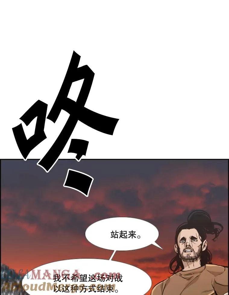 239.与郑昌杰的对战 第65页