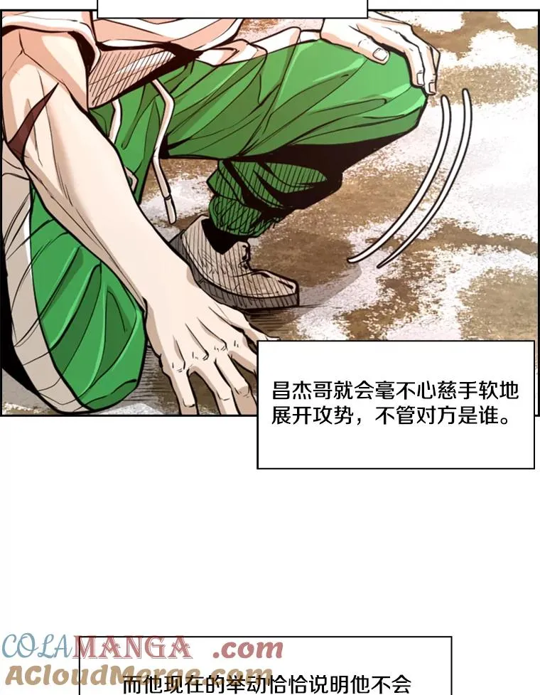 239.与郑昌杰的对战 第69页