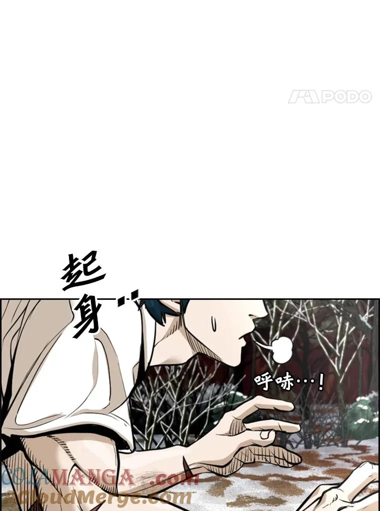 239.与郑昌杰的对战 第77页