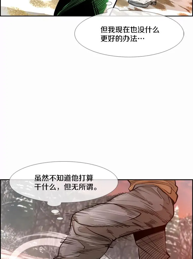 239.与郑昌杰的对战 第84页