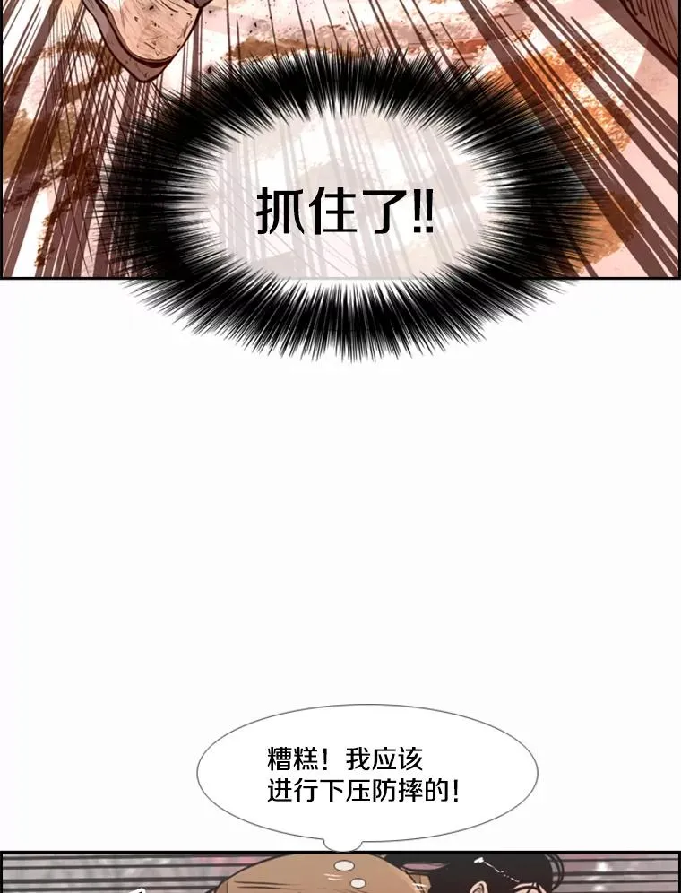 239.与郑昌杰的对战 第95页