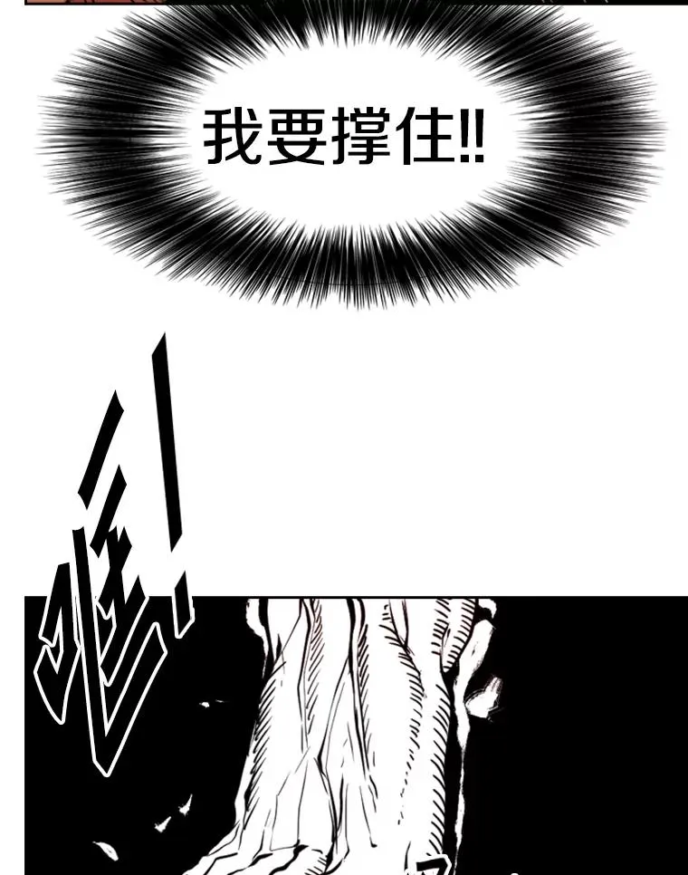 239.与郑昌杰的对战 第107页