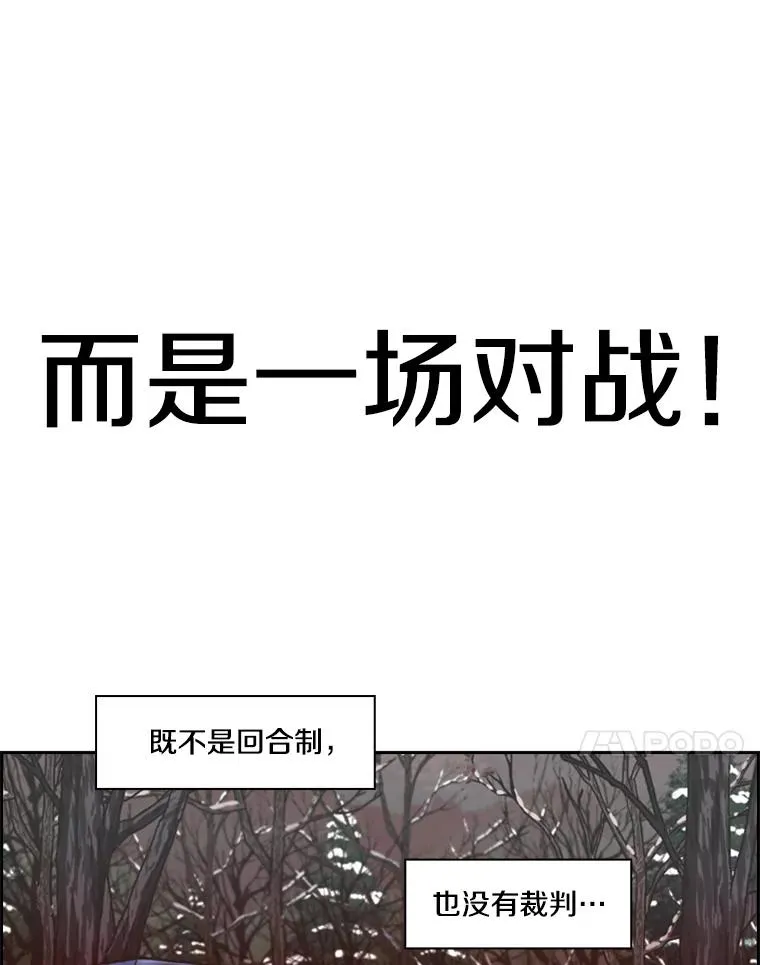 239.与郑昌杰的对战 第119页