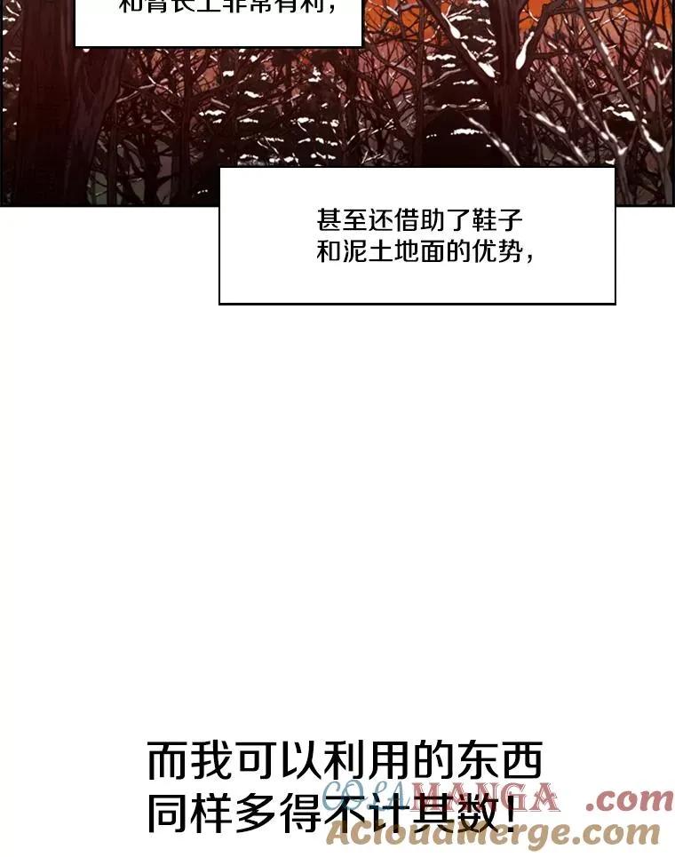 239.与郑昌杰的对战 第121页