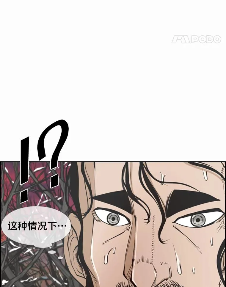 239.与郑昌杰的对战 第123页