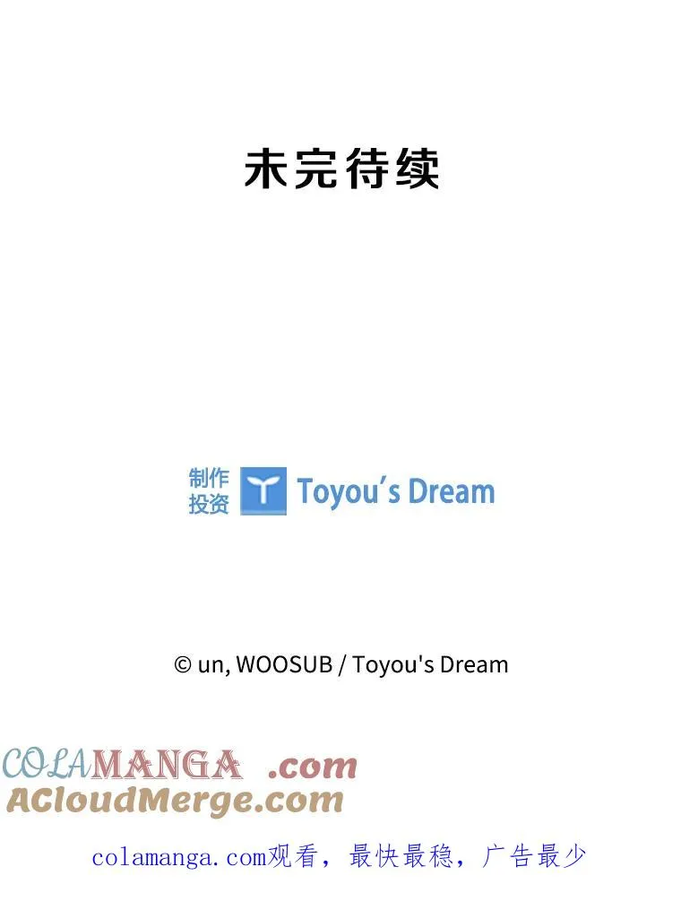 239.与郑昌杰的对战 第125页