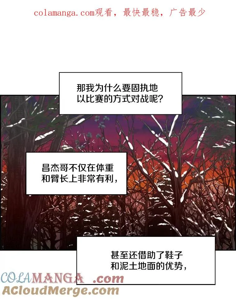 240.林中作战 第1页