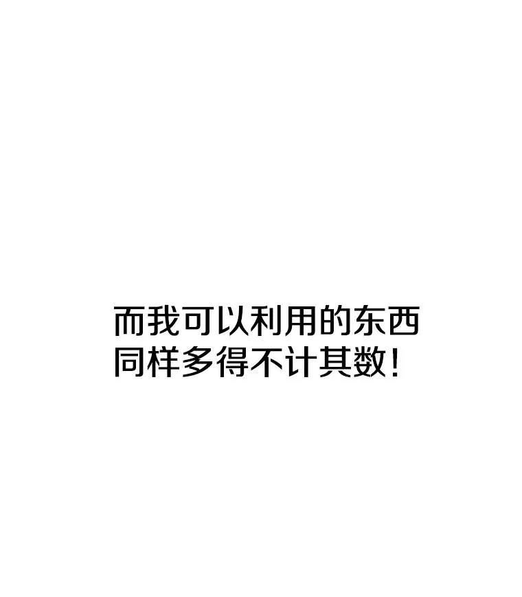 240.林中作战 第2页