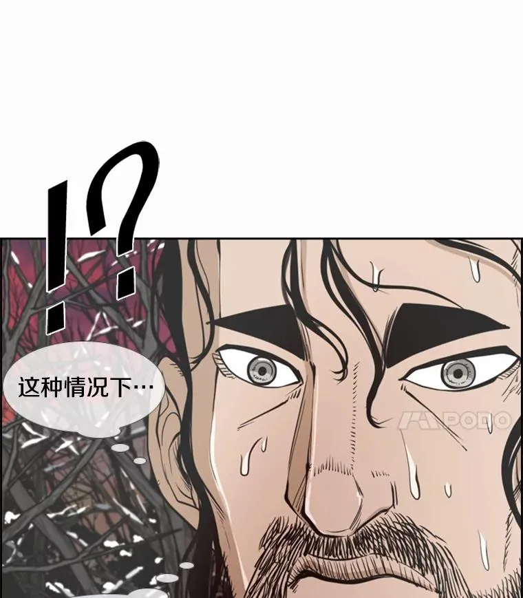 240.林中作战 第4页