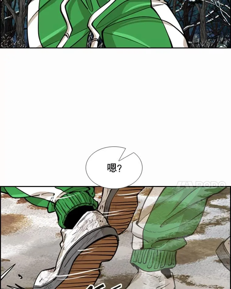 240.林中作战 第15页