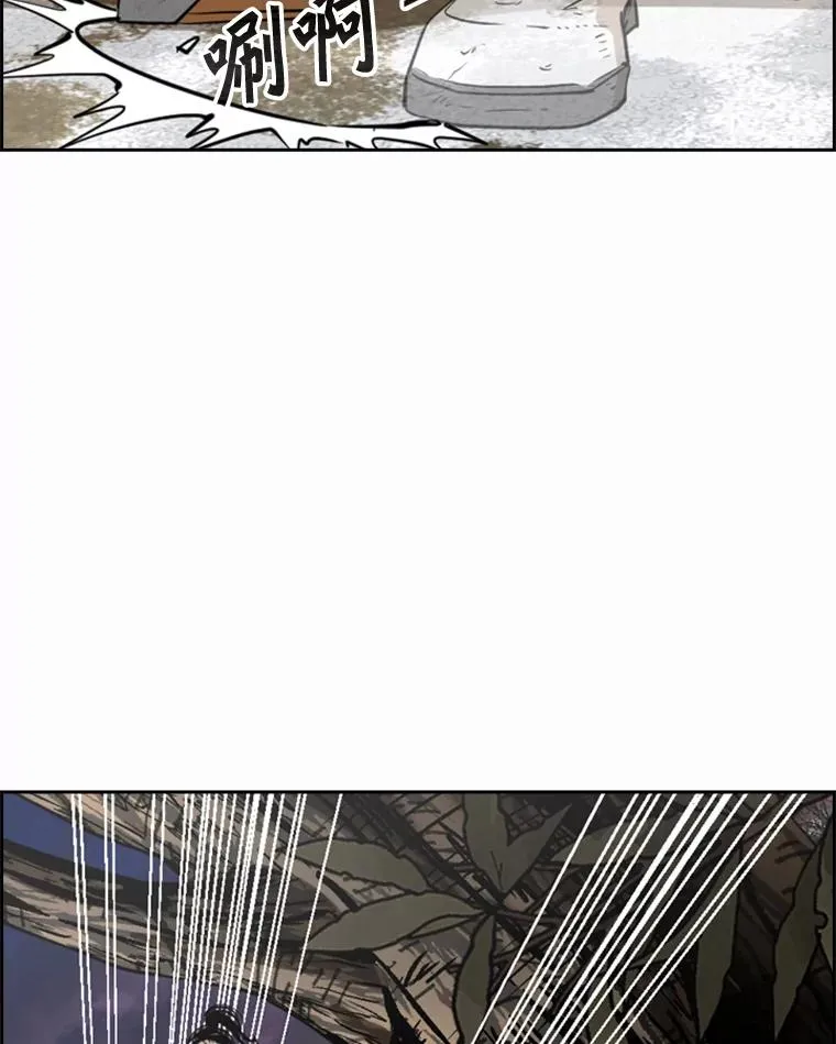 240.林中作战 第16页
