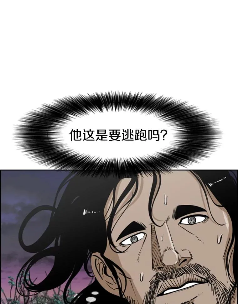 240.林中作战 第20页