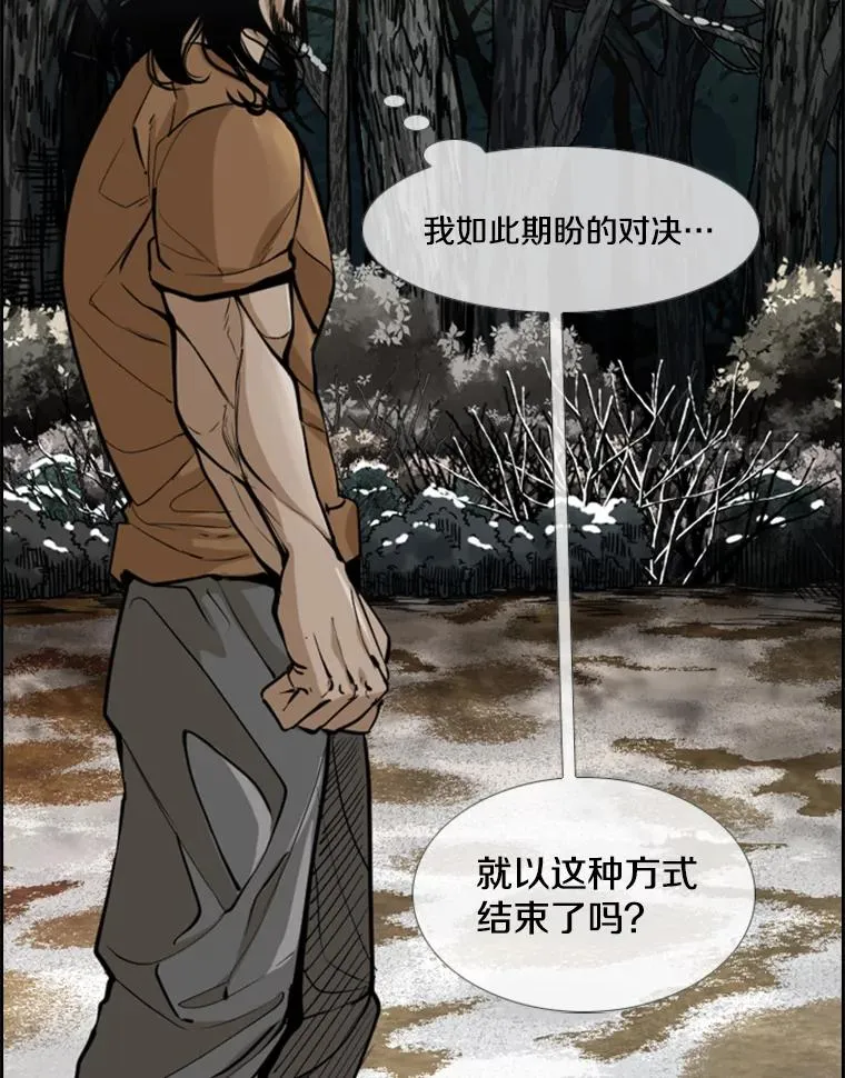 240.林中作战 第22页