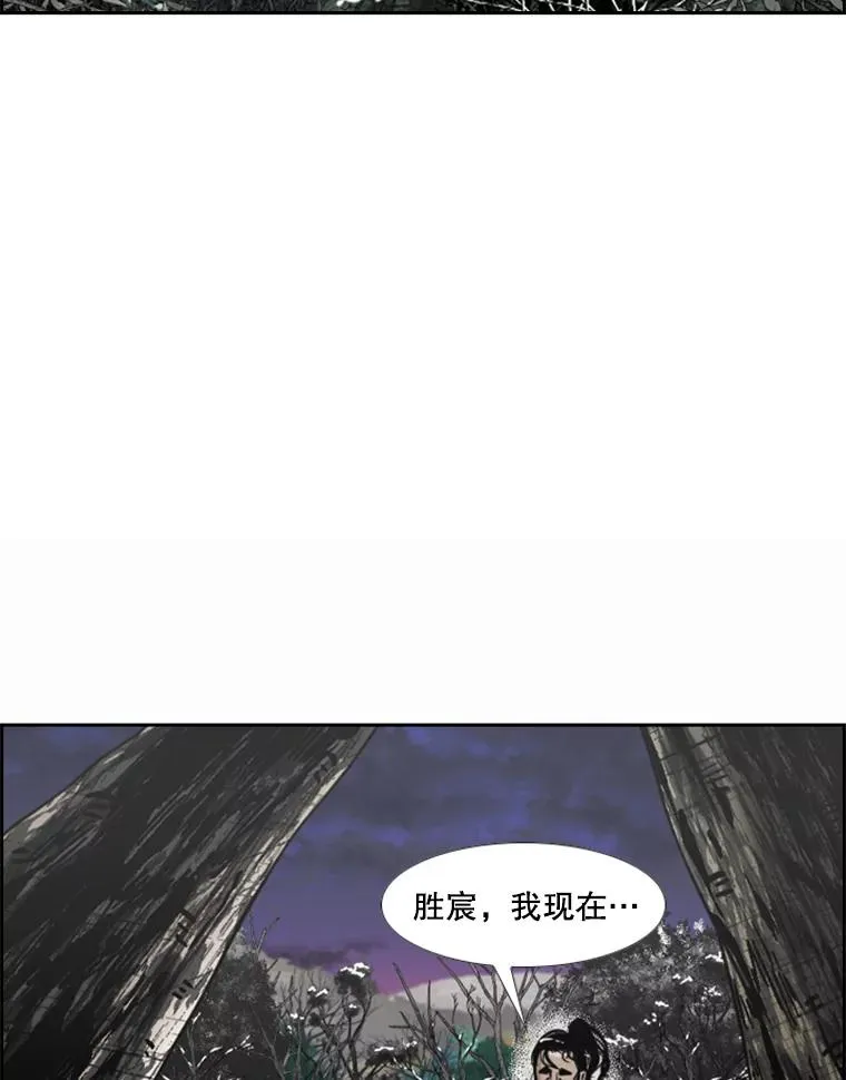 240.林中作战 第26页