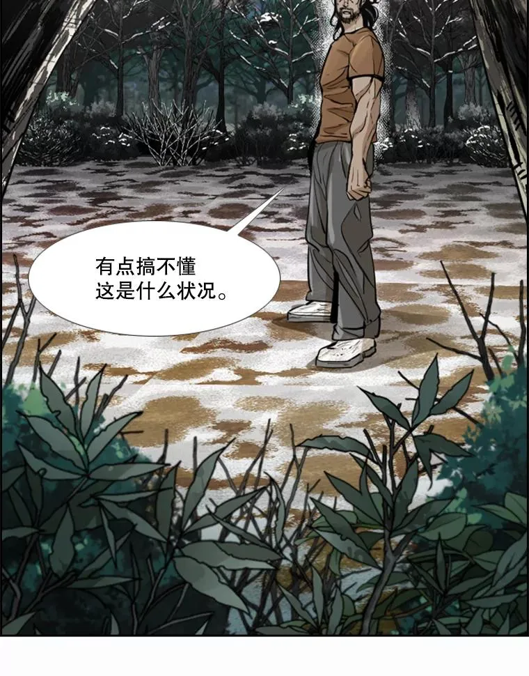 240.林中作战 第27页