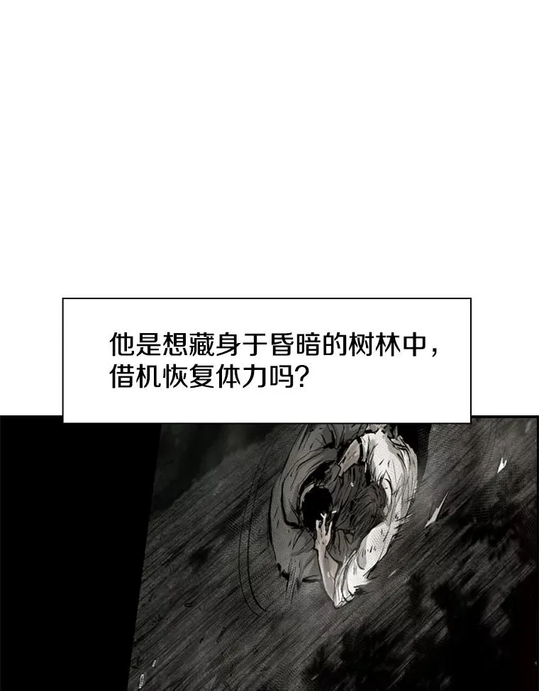 240.林中作战 第31页