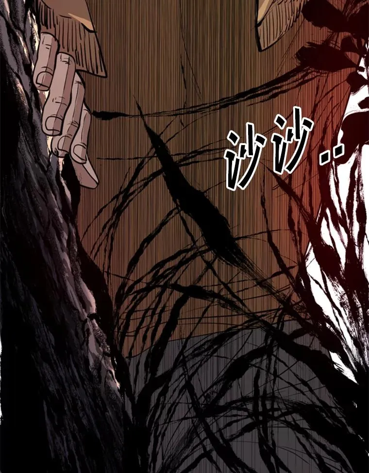 240.林中作战 第36页