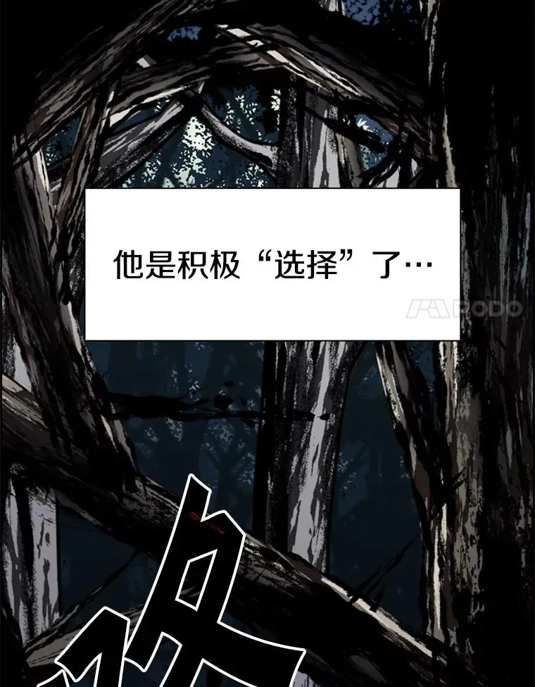 240.林中作战 第42页