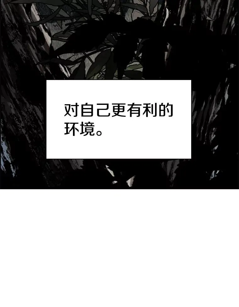 240.林中作战 第44页