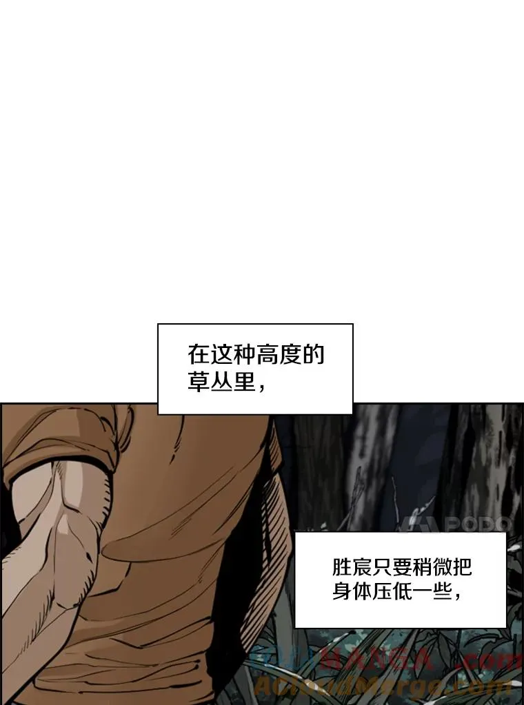 240.林中作战 第45页