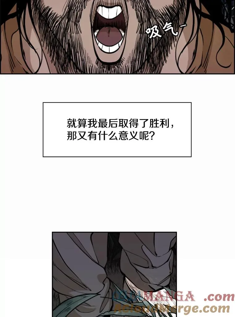 240.林中作战 第53页