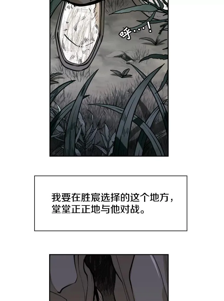 240.林中作战 第54页