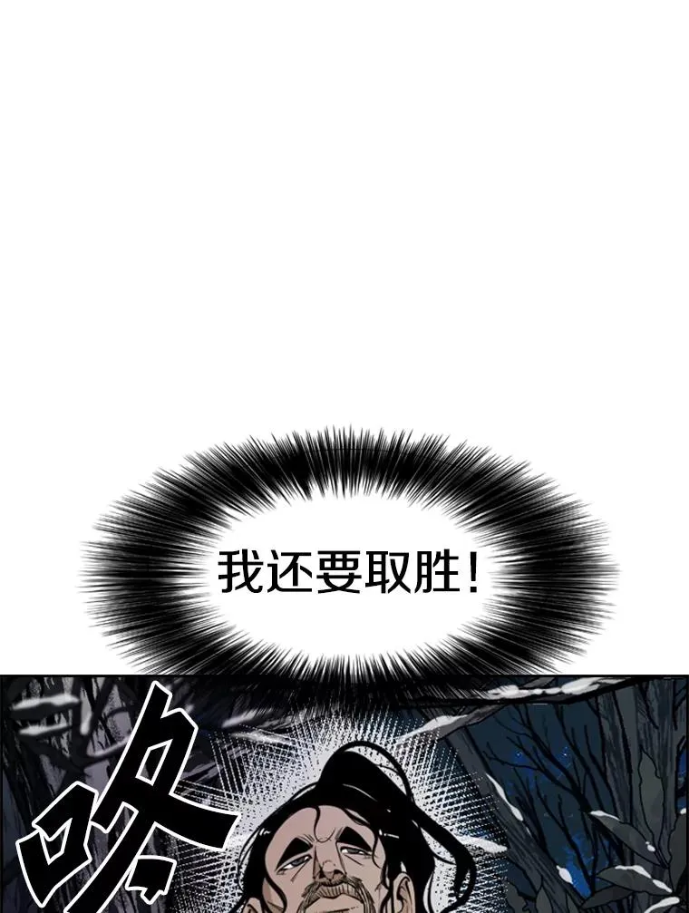 240.林中作战 第56页