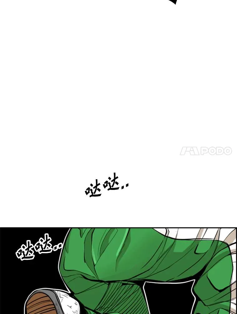 240.林中作战 第58页