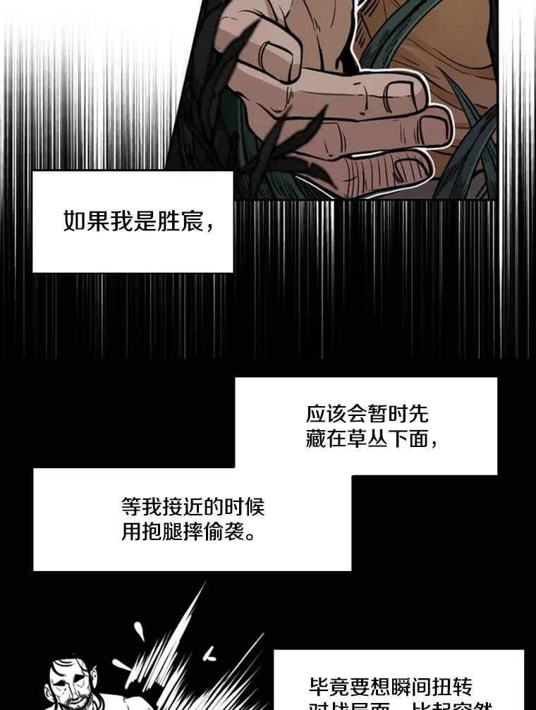 240.林中作战 第62页