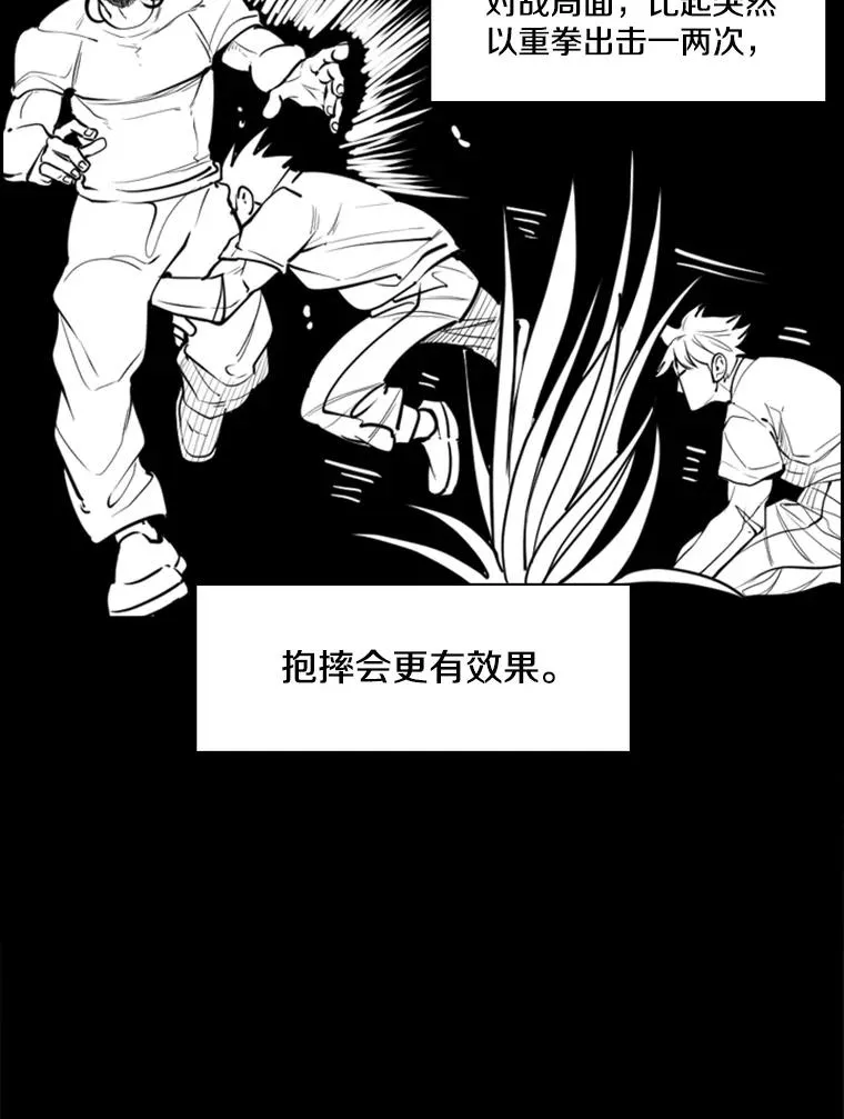240.林中作战 第63页