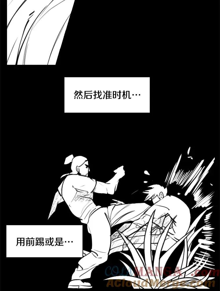 240.林中作战 第65页